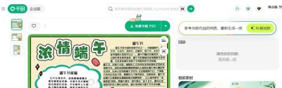 2026年二年级手抄报AI图片设计：从AI生成到成品交付的全流程要点 - 图画吧TUHUABA