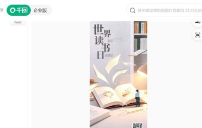 关于阅读的手抄报图片AI到底该用什么工具，先把耐修和好看分开 - 图画吧TUHUABA