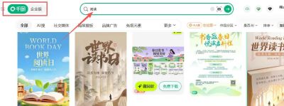 关于阅读的手抄报图片AI到底该用什么工具，先把耐修和好看分开 - 图画吧TUHUABA