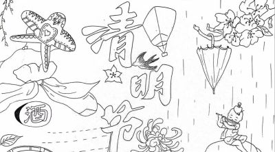 清明节手抄报线稿模板可保存直接打印 - 图画吧TUHUABA