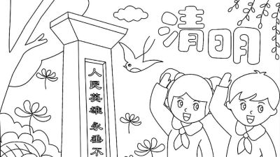 清明节手抄报线稿模板可保存直接打印 - 图画吧TUHUABA