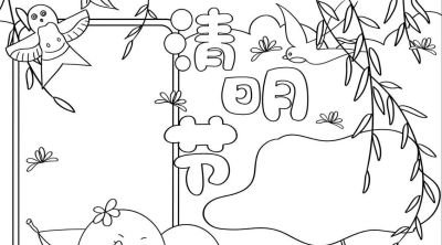 清明节手抄报线稿模板可保存直接打印 - 图画吧TUHUABA