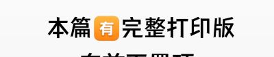 把这30页思维导图都啃透了，你的历史就厉害了！ - 图画吧TUHUABA