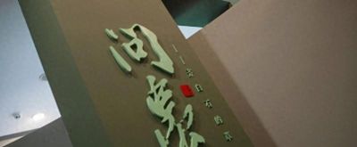 化身“田野考察家”，探寻齐白石的昆虫世界 - 今日头条