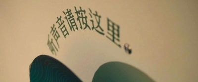 化身“田野考察家”，探寻齐白石的昆虫世界 - 图画吧TUHUABA