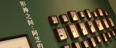 化身“田野考察家”，探寻齐白石的昆虫世界 - 图画吧TUHUABA