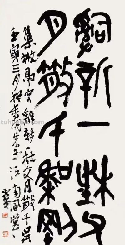 一个人的修行：杜小荃的艺术之路速写 - 图画吧TUHUABA