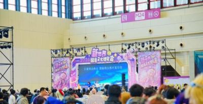 2026新世界国漫文化博览会盛大启幕 国风盛宴燃动郑州 - 图画吧TUHUABA