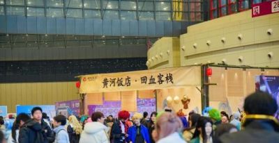 2026新世界国漫文化博览会盛大启幕 国风盛宴燃动郑州 - 图画吧TUHUABA