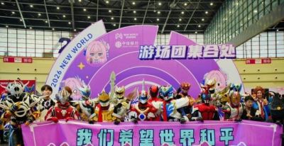 2026新世界国漫文化博览会盛大启幕 国风盛宴燃动郑州 - 图画吧TUHUABA