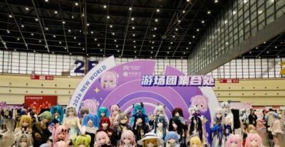 2026新世界国漫文化博览会盛大启幕 国风盛宴燃动郑州 - 图画吧TUHUABA