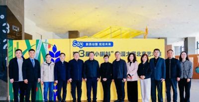 开始啦，第三届“小蝌蚪”动漫大赛艺术展在北京启动 - 今日头条