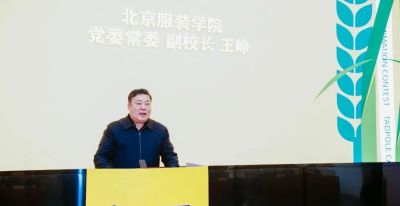 开始啦，第三届“小蝌蚪”动漫大赛艺术展在北京启动 - 图画吧TUHUABA