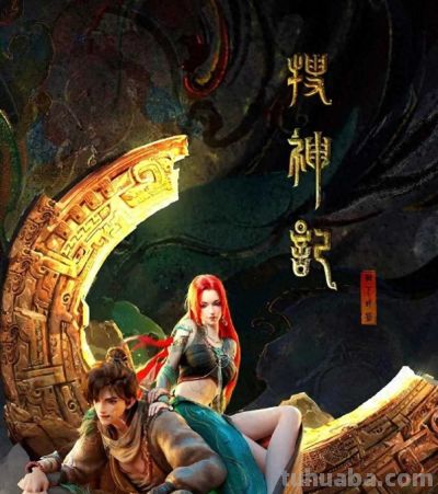 今日开播｜4部剧上线，央一、古装、悬疑、动漫，你准备看哪部？ - 今日头条