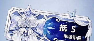 “吃鸡”Cos大使、新红装？距离答案揭晓的时间，是越来越近了！ - 图画吧TUHUABA