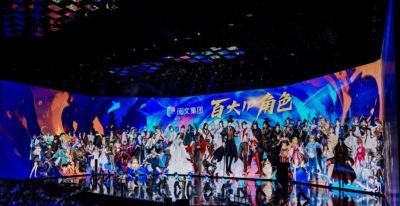 阅文已经是中国最大的虚拟偶像公司了 - 今日头条