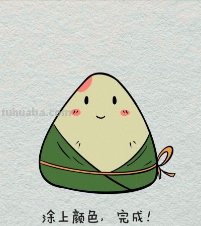 简笔画每日更新之卡通粽子 - 今日头条