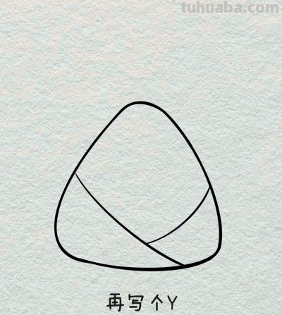 简笔画每日更新之卡通粽子 - 图画吧TUHUABA