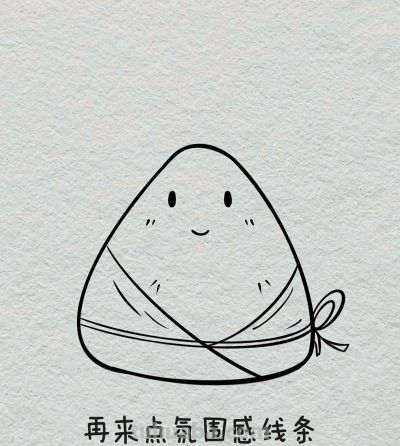 简笔画每日更新之卡通粽子 - 图画吧TUHUABA