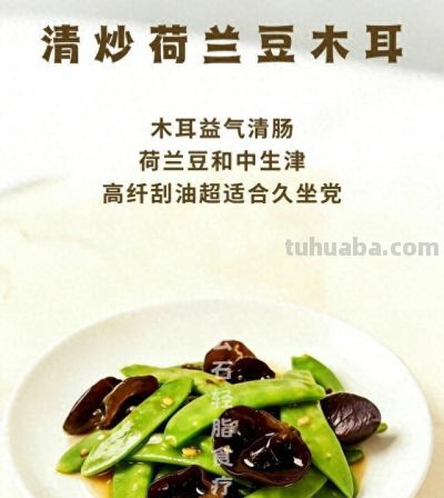 4道清炒素时蔬｜清淡少油，营养均衡还下饭 - 今日头条