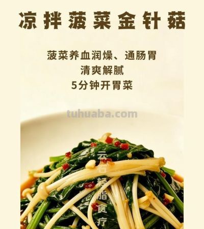 4道清炒素时蔬｜清淡少油，营养均衡还下饭 - 图画吧TUHUABA