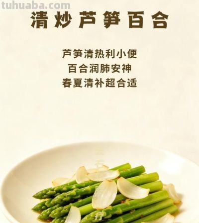 4道清炒素时蔬｜清淡少油，营养均衡还下饭 - 图画吧TUHUABA