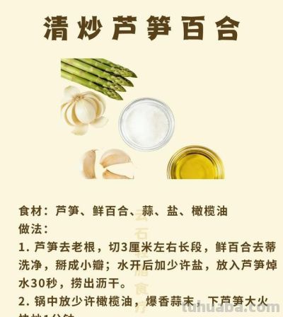 4道清炒素时蔬｜清淡少油，营养均衡还下饭 - 图画吧TUHUABA