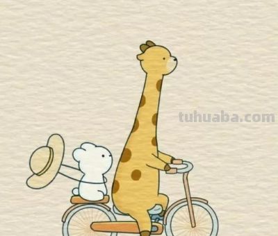 带孩子画的简笔画来咯 - 图画吧TUHUABA