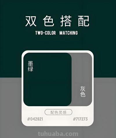 色彩搭配 | 春日5套绿色系配色，把高级感焊在身上 - 图画吧TUHUABA