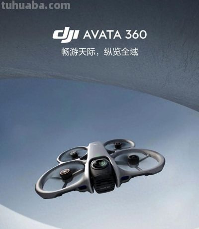 摄影器材新鲜事｜大疆Avata 360与Insta360 GO 3S复古玩家限定版发布 - 今日头条