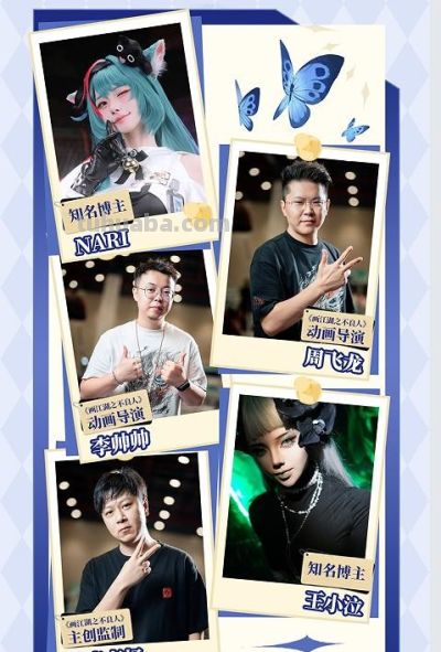 超大展区+豪华阵容，贵州动漫嘉年华来了！凭票根还可领500元消费券 - 图画吧TUHUABA