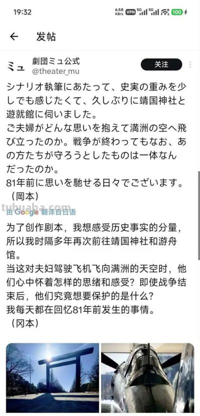 偶像番MyGO的声优踩红线！目前已经删帖装死，但大家不能装看不见 - 图画吧TUHUABA