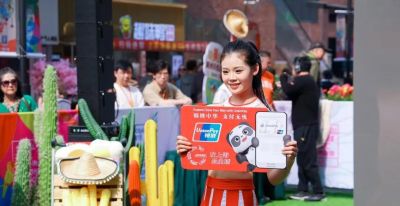 2026年“上海环球美食汇·美洲风味季活动”启幕！ - 图画吧TUHUABA