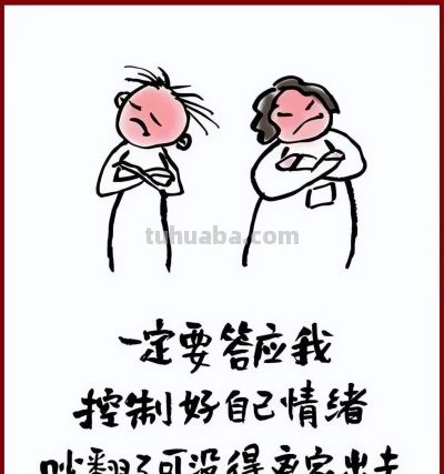 小林漫画：回顾我们“居家”的那些日子！ - 图画吧TUHUABA