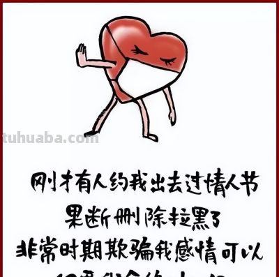 小林漫画：回顾我们“居家”的那些日子！ - 图画吧TUHUABA