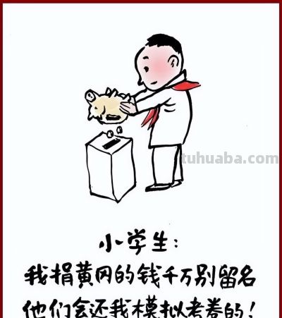 小林漫画：回顾我们“居家”的那些日子！ - 图画吧TUHUABA