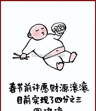 小林漫画：回顾我们“居家”的那些日子！ - 图画吧TUHUABA