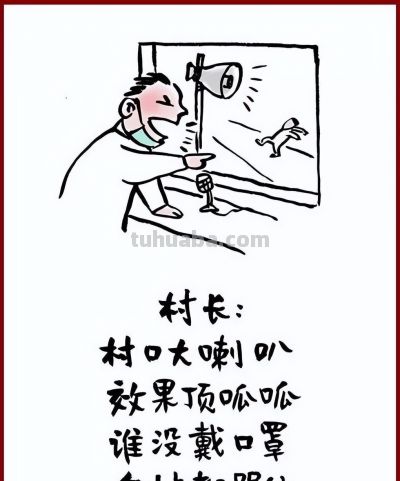 小林漫画：回顾我们“居家”的那些日子！ - 图画吧TUHUABA