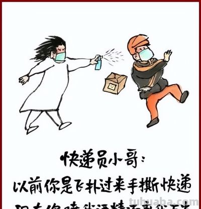 小林漫画：回顾我们“居家”的那些日子！ - 图画吧TUHUABA
