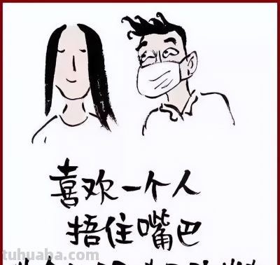 小林漫画：回顾我们“居家”的那些日子！ - 图画吧TUHUABA