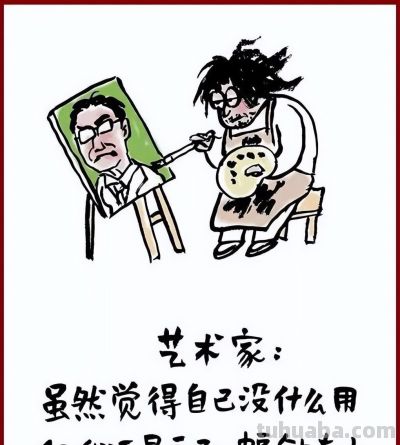 小林漫画：回顾我们“居家”的那些日子！ - 图画吧TUHUABA