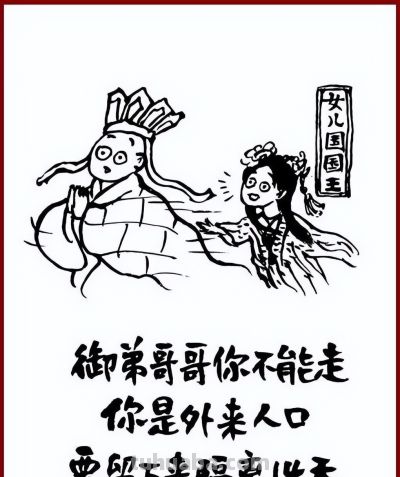 小林漫画：回顾我们“居家”的那些日子！ - 图画吧TUHUABA
