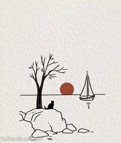 海日升帆远 猫石共清闲丨画个简笔画分享 - 图画吧TUHUABA