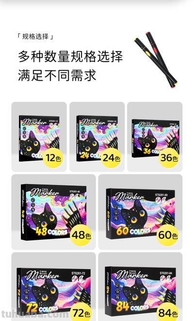 细聊儿童马克笔品牌，靠谱的厂家怎么收费 - 图画吧TUHUABA