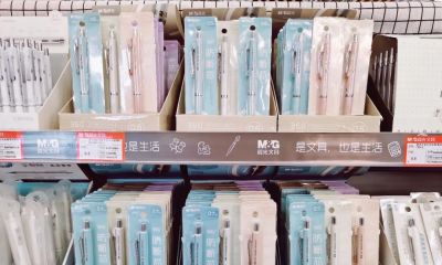 实拍！青岛这个文具店太够逛了吧 - 图画吧TUHUABA