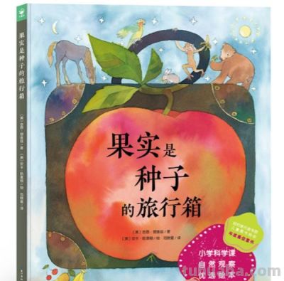 童书湃｜关于自然、关于思绪，这些书很适合秋天读 - 图画吧TUHUABA