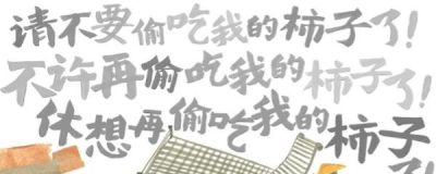 童书湃｜关于自然、关于思绪，这些书很适合秋天读 - 图画吧TUHUABA