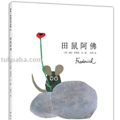 童书湃｜关于自然、关于思绪，这些书很适合秋天读 - 图画吧TUHUABA