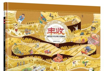 童书湃｜关于自然、关于思绪，这些书很适合秋天读 - 图画吧TUHUABA