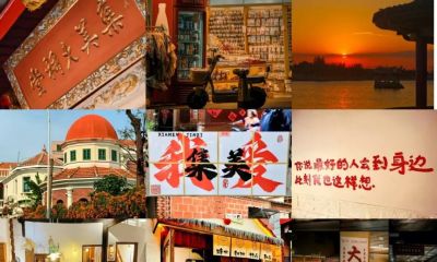 厦门Color Walk！清明踏青解锁7种色彩~ - 图画吧TUHUABA